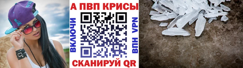 Где продают наркотики Дегтярск АМФ МЕФ A PVP Гашиш COCAIN