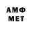 Метамфетамин Декстрометамфетамин 99.9% D Shutov