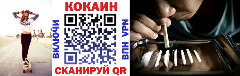 Cocaine 98%  купить наркотики цена  Дегтярск 