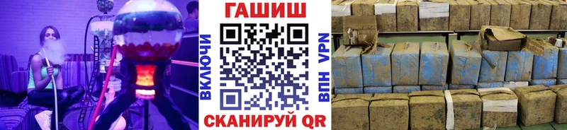 Гашиш ice o lator  Дегтярск 