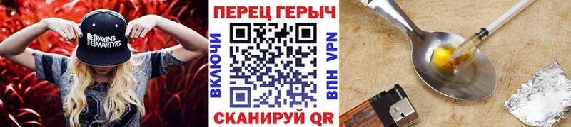 ГЕРОИН гречка  Дегтярск 
