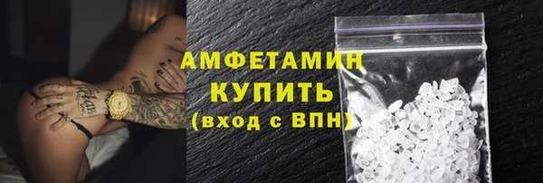 меф VHQ Аркадак