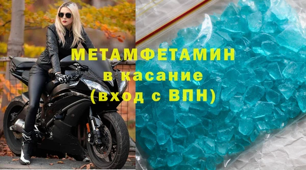 скорость mdpv Арсеньев