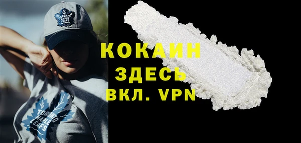 бутират Армянск