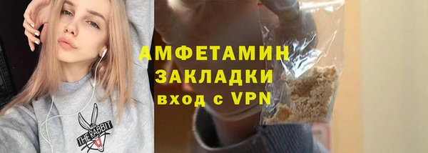 скорость mdpv Арсеньев