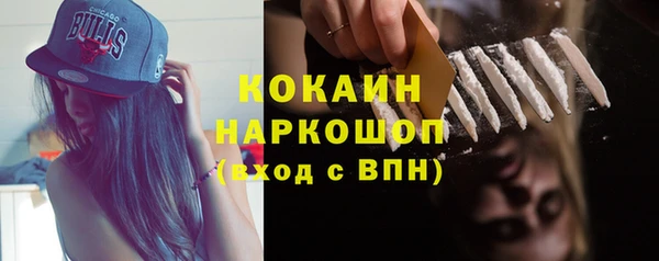 меф VHQ Аркадак