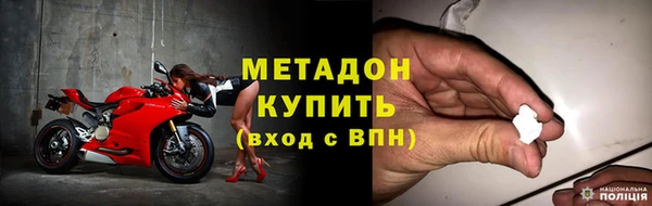 меф VHQ Аркадак