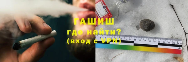 бутират Армянск