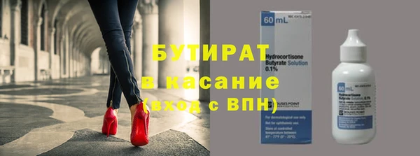 скорость mdpv Арсеньев
