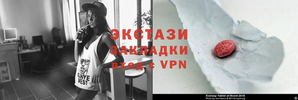 скорость mdpv Арсеньев