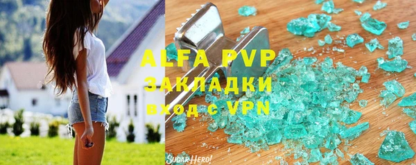 бутират Армянск