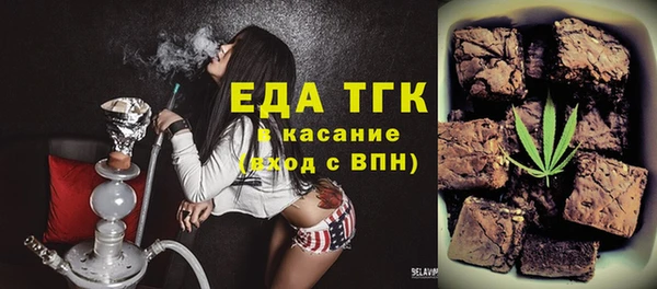 меф VHQ Аркадак