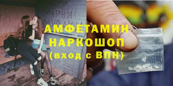 бутират Армянск