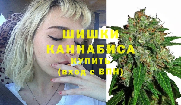 бутират Армянск
