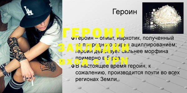 меф VHQ Аркадак