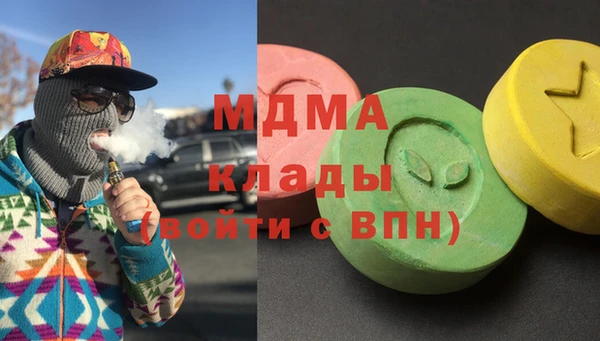 меф VHQ Аркадак