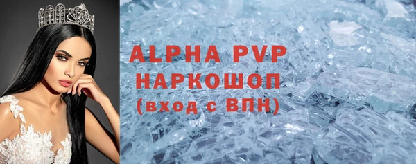 скорость mdpv Арсеньев