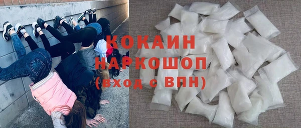 скорость mdpv Арсеньев