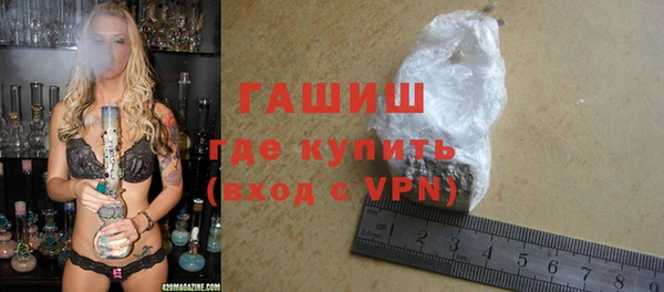 бутират Армянск