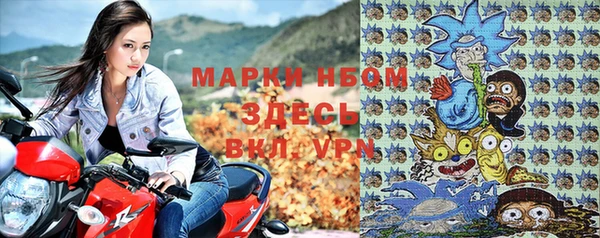 скорость mdpv Арсеньев