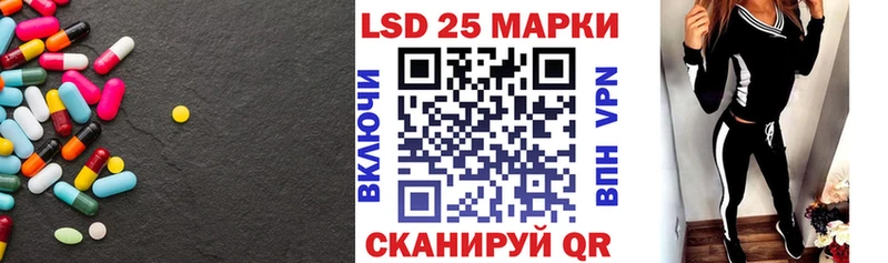 ЛСД экстази кислота Дегтярск