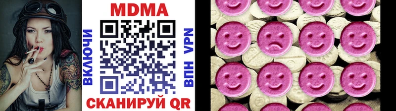 наркошоп  Дегтярск  MDMA VHQ 