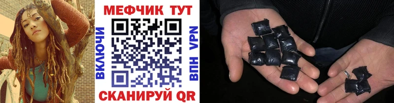 купить наркотики цена Дегтярск МЕФ мяу мяу