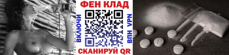 Метамфетамин витя  Дегтярск 