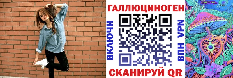 Галлюциногенные грибы GOLDEN TEACHER  Дегтярск 