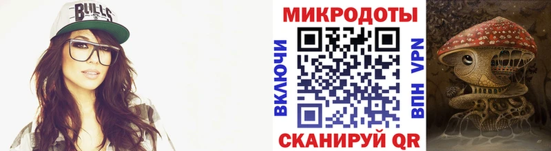 Псилоцибиновые грибы MAGIC MUSHROOMS Дегтярск