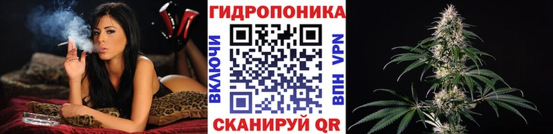 МАРИХУАНА VHQ  Дегтярск 